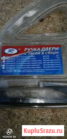Ручка двери ваз Выкса - изображение 1