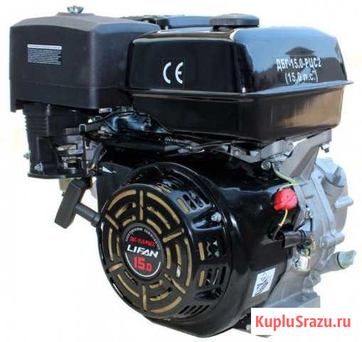 Двигатель Лифан 190F 15 лс NEW Киров - изображение 1