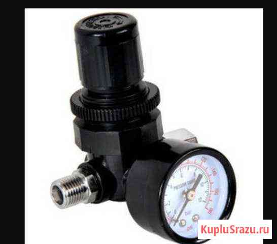 Регулятор давления воздуха Калининград