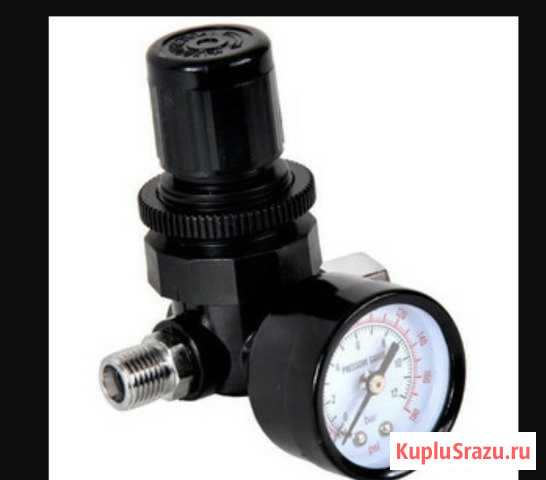 Регулятор давления воздуха Калининград - изображение 1