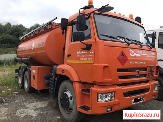 Камаз Бензовоз Лыткарино - изображение 1