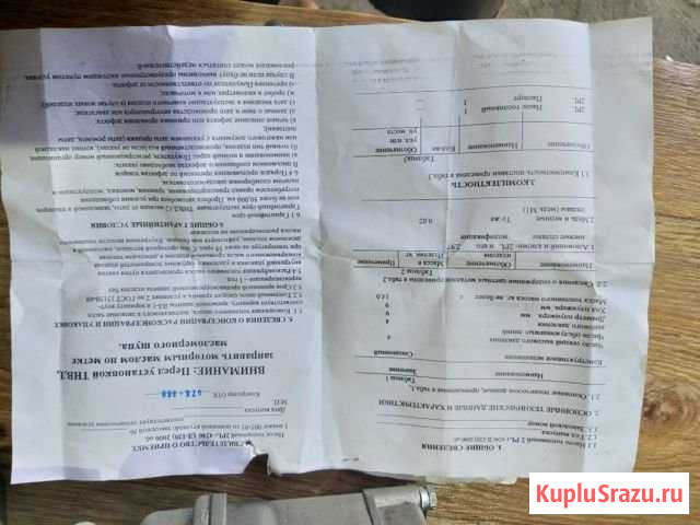 Топливный насос тнвд 2PL-05-4246 Д-120 2000 оборот Улан-Удэ - изображение 1