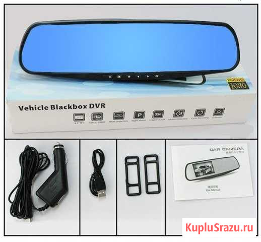 Видеорегистратор в зеркале Car DVR Mirror Томск - изображение 1