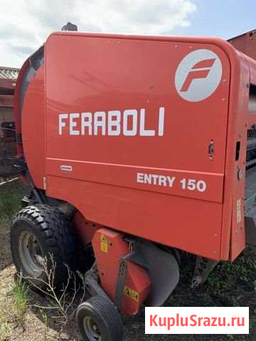 Прессподборщик Feraboli entry150 Челябинск - изображение 1