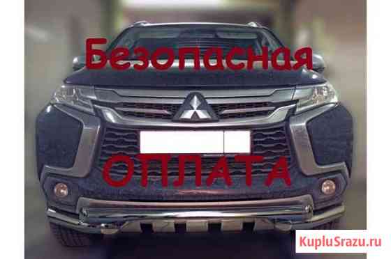 Защита переднего Mitsubishi Pajero Sport 2016-н.в Сургут