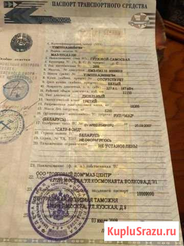 Маз-5551А2-320 Можайск - изображение 1