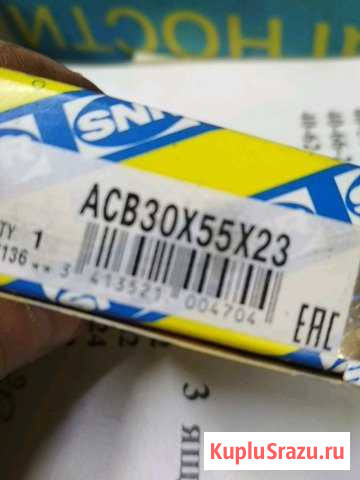 Подшипник компрессора кондея 30-55-23 Москва - изображение 1