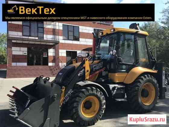 Экскаватор-погрузчик MST 542 аналог JCB 3CX Краснодар