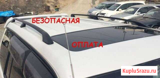 Рейлинги продольные Toyota Land Cruiser Prado Сургут - изображение 1