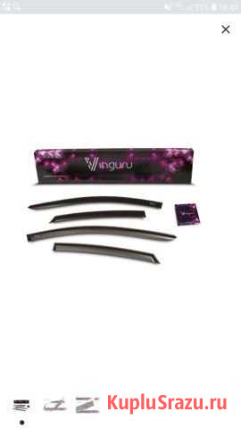 Дефлектора Череповец - изображение 1