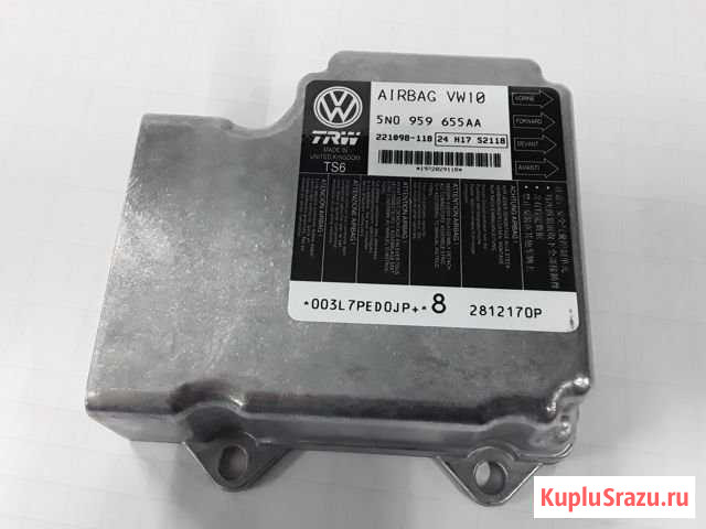 Блок управления Air Bag 5N0959655AA Солнечногорск - изображение 1