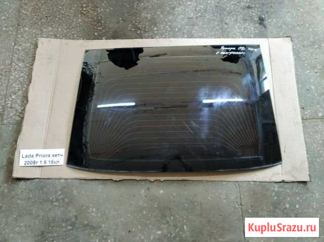 LADA Priora 2008г хетчбек Стекло заднее Ижевск - изображение 1