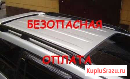 Рейлинги Toyota Land Cruiser 100 Сургут - изображение 1