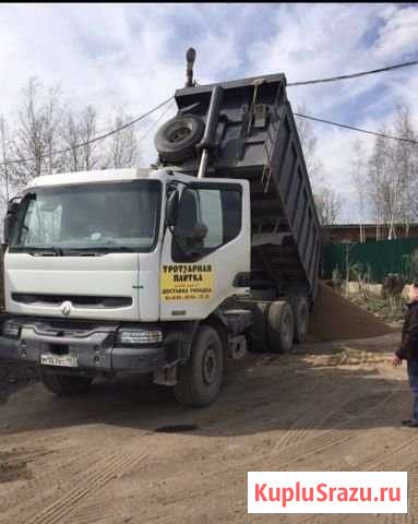 Самосвал Рено керакс 2007 Москва - изображение 1