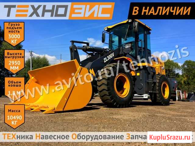 Погрузчик xcmg ZL30GV Самара - изображение 1