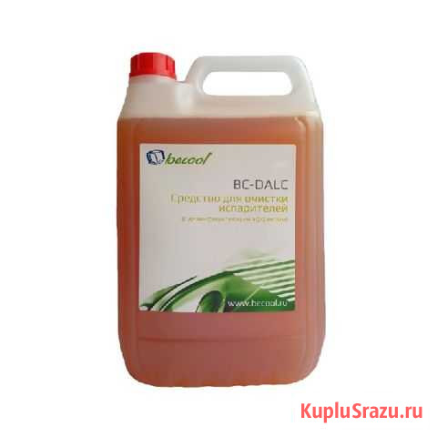 Средство для очистки испарителей Волгоград - изображение 1