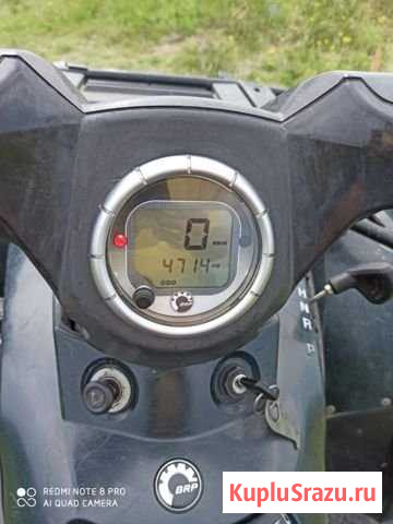 Продам квадроцикл BRP MAX 400 Саяногорск - изображение 1