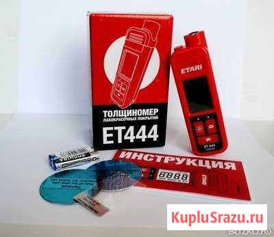 Толщиномер ет - 444 Смоленск - изображение 1