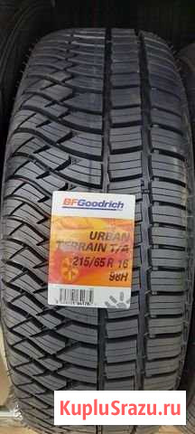 Летние шины 215/65R16 Таганрог - изображение 1