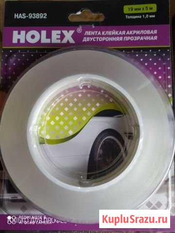 Лента клейкая holex 6мм х 5м Ярославль - изображение 1