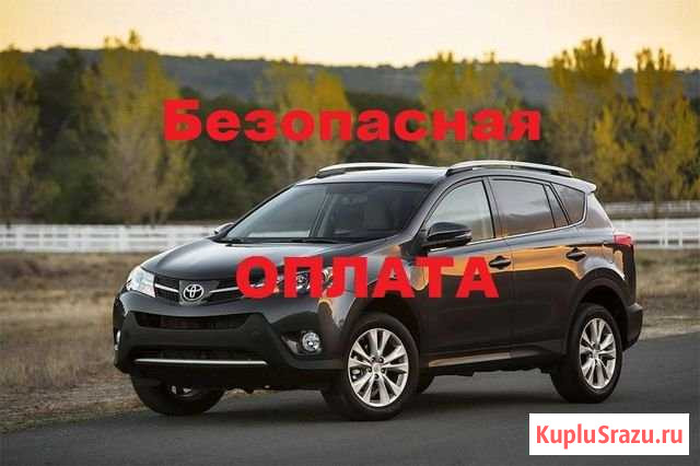 Рейлинги продольные Toyota RAV4 2013-2018 Сургут - изображение 1
