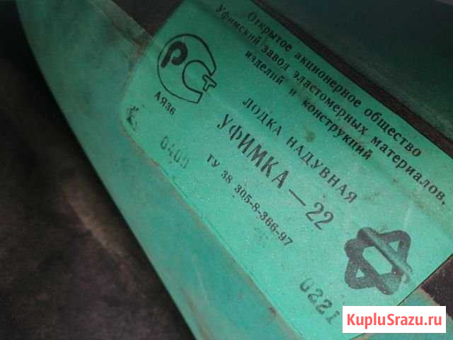 Резиновые лодка двух местная Петрозаводск - изображение 1