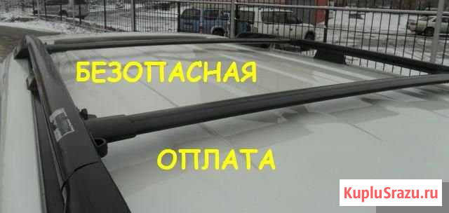 Рейлинги поперечные Toyota Land Cruiser 200 Сургут - изображение 1