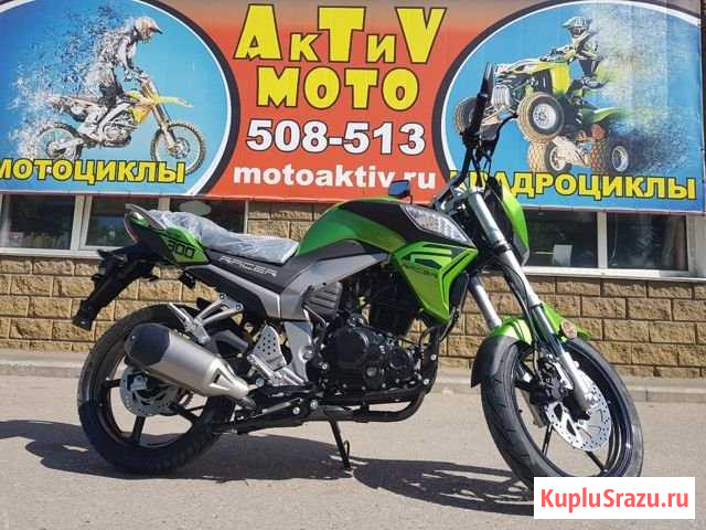 Racer Fighter RC300CK-N с птс(2020) Омск - изображение 1