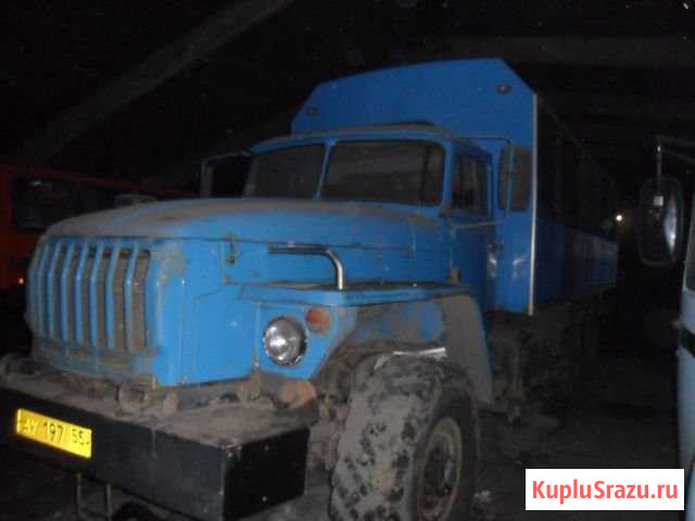 Урал-3255 Омск - изображение 1