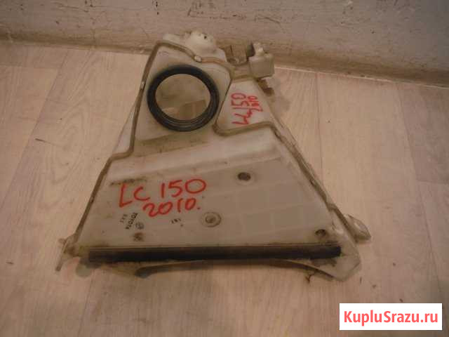 Бачок омывателя toyota Land Cruiser Prado 150 2011 Тверь - изображение 1