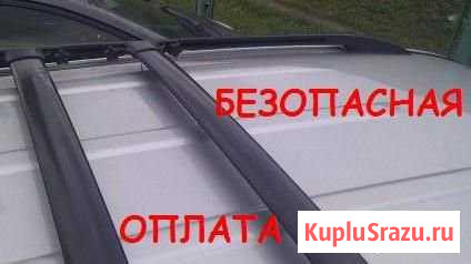 Рейлинги поперечные Toyota RAV4 2005-2013 Сургут - изображение 1