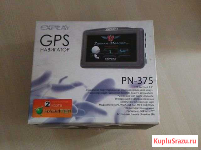 GPS навигатор Черногорск - изображение 1