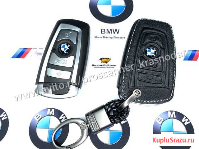 Чехол ключа зажигания BMW 1, 3, 5, 6, 7, X3, X4 Краснодар - изображение 1