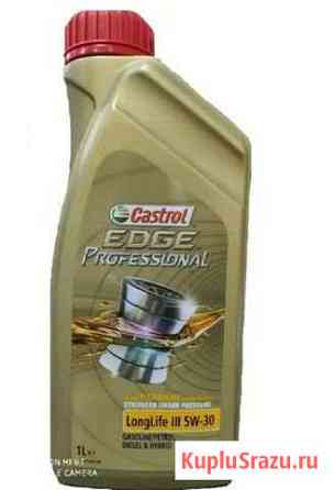 Castrol edge Professional LongLife III-T 5W-30 Киров