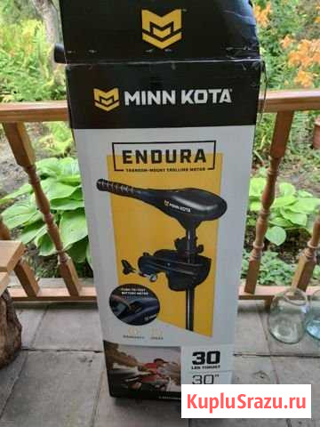 Лодочный электромотор Minn Kota Endura 30 Саратов - изображение 1
