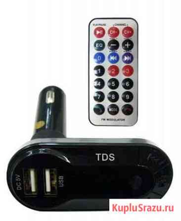 Новый Модулятор FM пульт (Bluetooth) на гарантии Магнитогорск