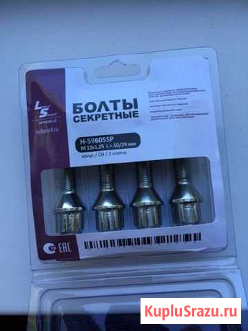 Секретные болты на литые диски Отрадный - изображение 1