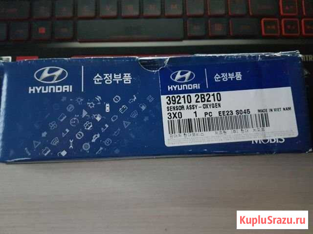 Датчик кислорода широкополосный Hyundai верхний Электрогорск - изображение 1