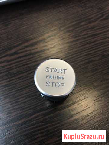 Кнопка запуска start stop engine Audi Симферополь - изображение 1