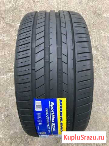 Шиномонтаж в подарок 265/35/18 Habilead s2000 Сочи - изображение 1