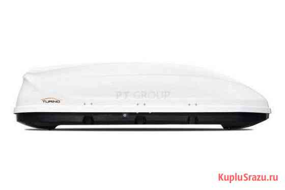Автобокс на крышу Аэродинамический Белый Turino 1 Златоуст