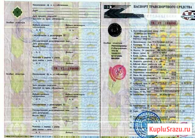 Рено мастер 3 после возгорания Сафоново - изображение 1
