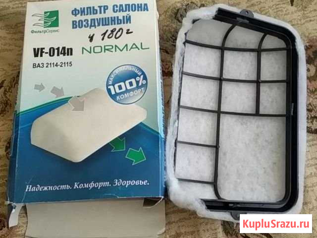 Фильтр салонный Отрадное - изображение 1