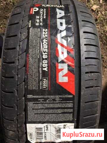 Шины Yokohama Advan sport v103 225/40 r18 новая Сертолово - изображение 1