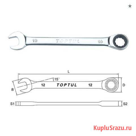 Ключ комбинированный с трещоткой 8-24мм Белгород - изображение 1