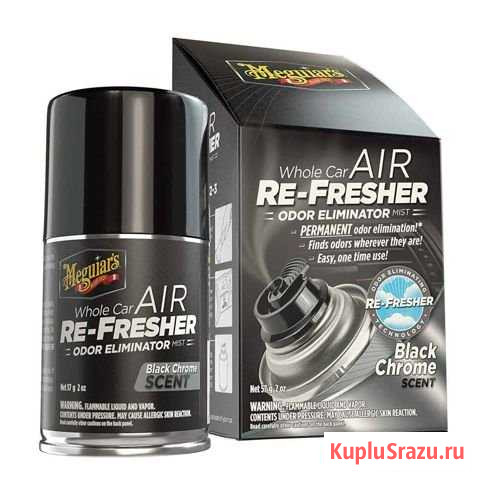 Нейтрализатор запахов Meguiar’s - черный хром Ярославль - изображение 1
