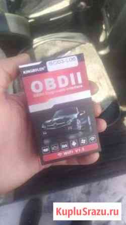 Obd2 elm327 сканер ошибок Котовск