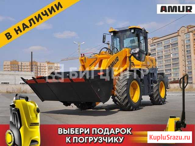 Фронтальный погрузчик Amur DK630 В Наличии Санкт-Петербург - изображение 1