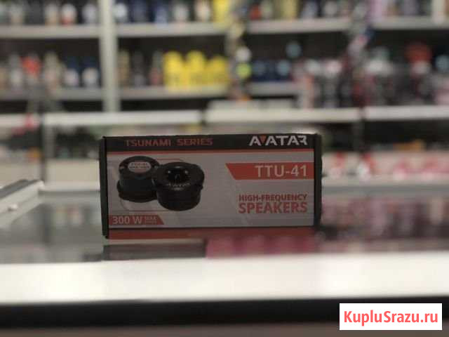 Рупора avatar TTU-41 Балашиха - изображение 1