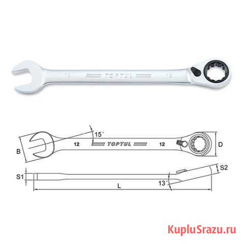 Ключ комбинированный с реверсивной трещоткой 10 мм Белгород - изображение 1
